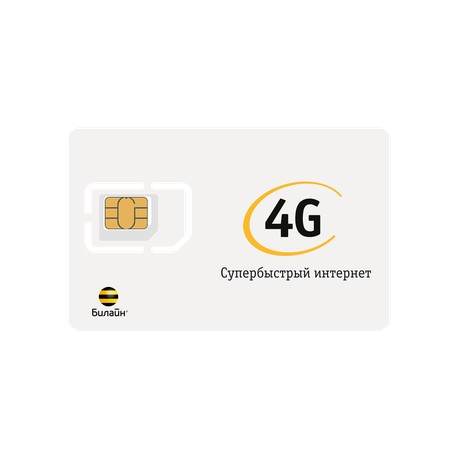 Sim карта с безлимитным интернетом для модема